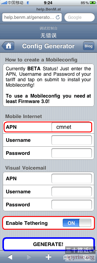 iphone-internet-tethering-setting-up
