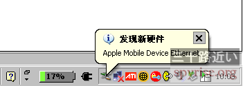 iphone-mobile-device-ethernet