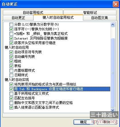 Office2003