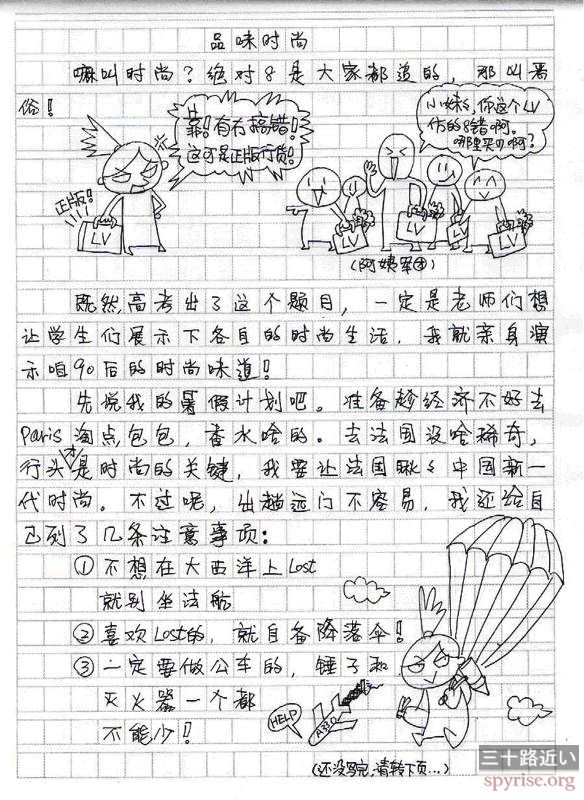 90后-1