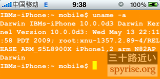 iPhone-uname-kernel