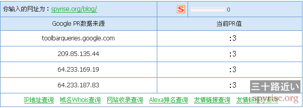 google-pr-updated-20090821