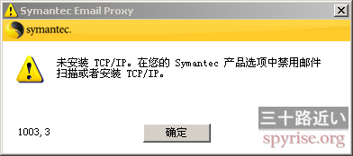 weianzhuang-tcp-ip
