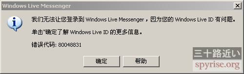 msn-80048831-error
