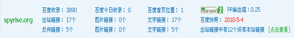 google-pr-20100524