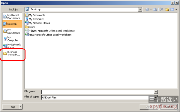 Office-Open-Document-Dialog