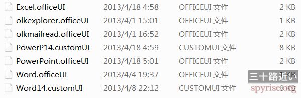 Win7_Office_UI_Settings
