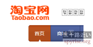 Firefox-abnormal-font-display